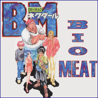 BIO-MEAT ( : NECTAR)